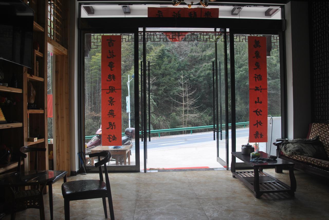 Qinyuanchun Guesthouse 황 산 외부 사진